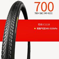 适用40-622正新车轮胎700*38C车内外胎700X38C公路车胎 正新700X38耐磨法嘴内外一套酷帕罗