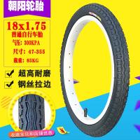 适用朝阳轮胎18寸47-355外胎18*1.75折叠车胎正新/18x2.125内外胎 正新18X2.125自行车内外一套