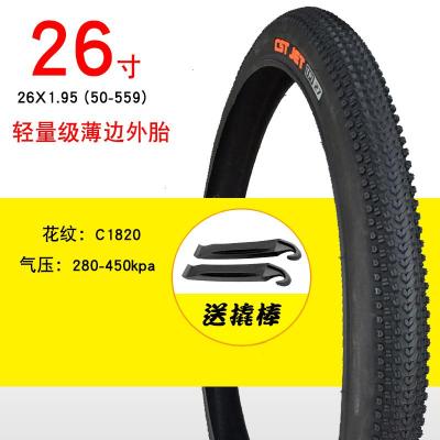 适用正新CST外胎山地车轮胎26x1.95外带内胎26 2.125车外胎 26X1.95防刺EPS美嘴内外一套轻量级