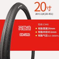 适用正新轮胎22/20x13/8 20x1 1/8车22寸37-501车内外胎 正新22X13/8内外1套送撬棒