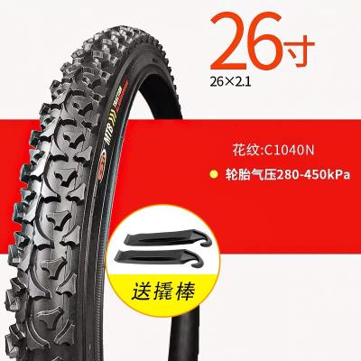 正新轮胎CS 山地车外胎 27.5*1.50/1.95/2.1外 正新27.5X2.1法嘴内外一套C1768EPS不折叠