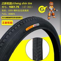 CST正新16x1.75外胎1.50 折叠车外胎儿童车外胎47-305寸 16X1.75正新加厚耐扎内外一套C1446