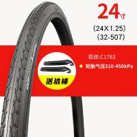 正新/建大轮胎24X1.25山地车低阻加厚24寸24X1.25车胎32-50 建大24X1.25外胎K193花纹防滑耐磨