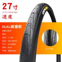 正新27寸轮胎27.5X1.50/1.75/1.95/2.1防刺 27.5X1.50折叠美嘴内外一套C1730EPS折叠