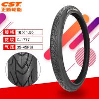 适用正新轮胎车轮胎16X1.50/1.75/2.125山地车轮胎城市锂电车童车 16X1.75锂电EPS防刺内外一套弯嘴