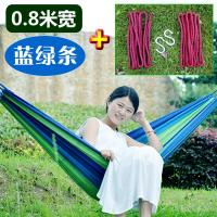 适用户外休闲吊床吊椅单双人加厚帆布儿童大学生宿舍寝室露营庭院秋千 1.5米宽(蓝绿条)+弯棍+配绑带