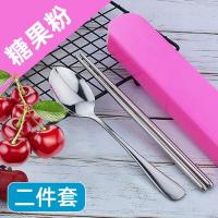 适用旅行户外便携餐具套装 不锈钢勺筷子叉子 旅游野餐用品 抽匣盒装 北欧粉三件套