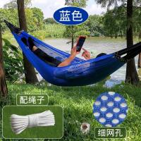 适用细网孔冰丝吊床户外单人网状吊床成人儿童床吊椅庭院秋千防侧翻 蓝色+弯棍+配绑带