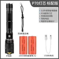 P120手电筒强光充电远射大功率led小户外便携家用防 P120灯珠-20000毫安-变焦版-升级-双倍续航+双