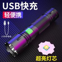 适用手电筒强光可充电户外小型便携led防水多功能家用氙气远射灯 M10[15W]内置18650USB快充