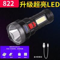 适用手电筒强光可充电户外手提探照灯小便携家用防水多功能氙气灯 823手提灯USB快充电量显示带侧灯