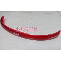 适用爱得乐938A、938灯镜 反光 红色长条 中间红条 装饰条 衬条 红色