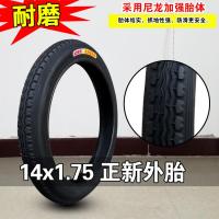 正新轮胎14/16/18/20/24*1.75/1.95/2.125/2.50 电瓶 18x2.50犀牛王外胎+弯嘴内胎