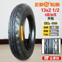 适用正新轮胎 13x2 1/2 电动手推车独轮车工矿车外胎 内胎 13寸 13x21/2正新6层外胎+内胎