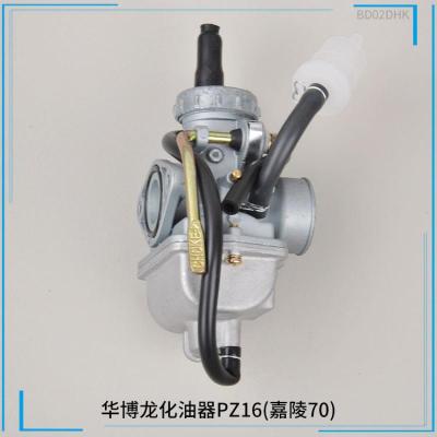 适用化油器PZ16CG125/150/CY6嘉陵70助力车三轮车踏板车50 华博龙化油器PD24J(踏板125)