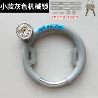 适用车马蹄锁固定锁车锁防盗锁老式圆圈锁单车钢管锁蟹钳锁弹簧锁 大款灰色铜芯自弹锁
