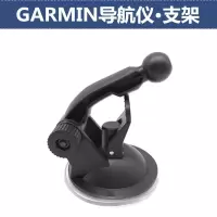 适用GARMIN导航仪GPS行车记录仪GDR10 20高清30 35D挡风玻璃吸盘支架