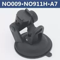 适用吸盘支架征服者突击者NO009 NO911H A7行车记录仪电子狗一体机