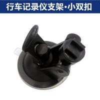 适用吸盘支架e道航EX02 路e族M600三合一行车记录仪电子狗一体机