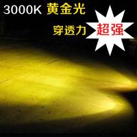 石栏80WHID氙气大灯金光套装H1H11H3H7 9005雾灯金眼 石栏快启版80W3000K黄金光套装 套装H4