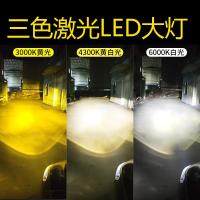 适用三色汽车LED大灯H7H1H4远近光一体9005双色改装光前照灯泡 三色温[H4型号]单只价钱 单支装