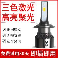 适用东风柳汽新乘龙M3 H5 H7改装led大灯三色货车近光远光灯泡24V 24V货车三色H4进口灯珠/单只 单支装