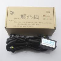 适用氙气大灯起亚智跑KX5现代IX35索纳塔九朗动K3解除故障解码器线K4 35W-80W专用解码器/对装 其他其它