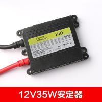 适用疝气灯安定器12v55w汽车氙气灯35W65W24v大灯一秒快启改装稳压器 65W解码安定器 1只