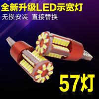 适用汽车LED示宽灯改装专用行车灯夜行灯小灯泡T10通用日行灯w5w 冰蓝单只价