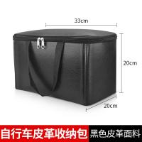 适用车篮子前筐车包折叠后筐山地车篮筐后货架电动车单车挂篮内包