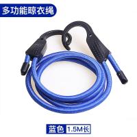 适用车用晾衣绳车载可伸缩挂衣架汽车衣服架行李绳自驾游用品创意衣架 蓝色