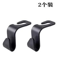 适用汽车挂钩椅背挂钩隐藏式多功能车载座椅挂物勾子后座置物车内用品