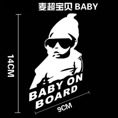 适用baby in car反光警示车贴车内有宝宝个性车身贴孕妇妈妈汽车贴