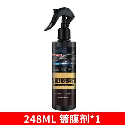 适用汽车镀膜剂纳米喷雾水晶液体镀晶蜡车漆渡膜液套装用品黑科技