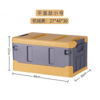 适用汽车后备箱储物箱收纳整理箱车内置物盒车载折叠尾箱装饰用品大全