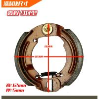 适用90/100/110刹车块 电动车后涨刹鼓刹 刹车片 电动车刹车块前刹块