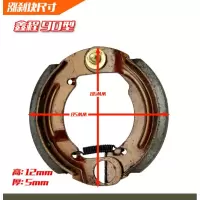 适用90/100/110刹车块 电动车后涨刹鼓刹 刹车片 电动车刹车块前刹块