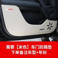 适用丰田2021款凯美瑞六6七7代八代8装饰内饰改装专用车防踢垫