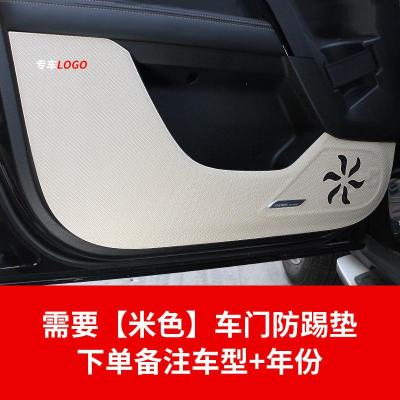 适用标致4008/5008标志3008内饰改装饰汽车用品车防踢垫贴专用配件/