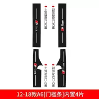 18-20款2020奥迪A6L内饰改装饰槛条迎宾踏板防踩贴防护保护碳纤 07-11款奥迪A6[碳纤纹皮革]车门防踢垫4片