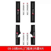 适用2020款奥迪A4L槛条内饰改装装饰迎宾踏板防踩贴防护保护专用 09-16款奥迪A4L[碳纤纹皮革]车门防踢垫4片