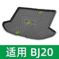 适用北汽绅宝D50/X35智道u7智行X25内饰改装饰配件后备箱垫尾箱垫专用