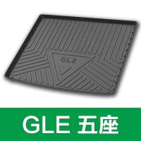 适用奔驰GLE/GLK/GLS/B级300/260/450/350改装装饰用品后备箱垫尾箱垫