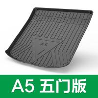 适用奥迪S4/A1/A7/A8L/Q8/A5汽车TT装饰用品内饰改装后备箱垫后尾箱垫