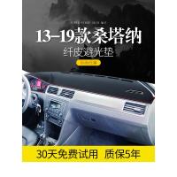 适用18款大众新桑塔纳中控仪表台防晒遮阳遮光避光垫内饰改装专用装饰