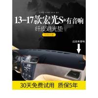 适用19款2019新五菱宏光S老S1改装饰S3配件V中控仪表台防晒遮阳避光垫