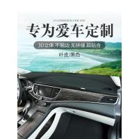 适用19款20新2020大众帕萨特中控仪表台防晒避光垫遮阳遮光隔热改装饰