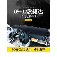 适用19款捷达VS5装饰VA3内饰改装中控仪表台防晒避光垫遮阳遮光隔热垫