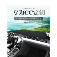 适用大众2020款20新CC改装装饰内饰汽车用品中控仪表台防晒避光垫遮阳