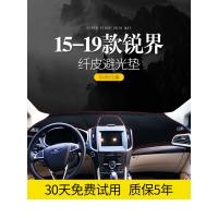 适用福特翼博锐界金牛座装饰用品内饰改装中控仪表台防晒避光垫遮阳垫